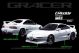 GReddy Toyota MR-2 (90-96) Rear Under Spoiler