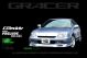 GReddy Honda Prelude (97-01) Urethane Front Lip Spoiler