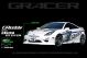 GReddy Toyota Celica (03-05) Front Lip Spoiler